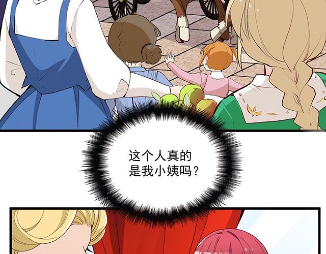 第90话 回到苏家(1/2)-第91话