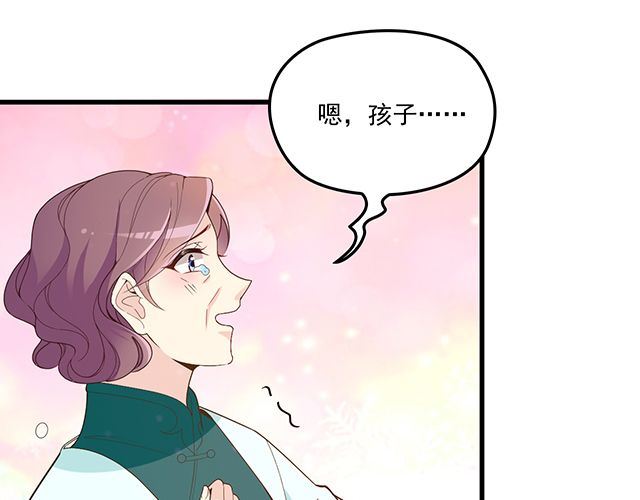 第90话 回到苏家(1/2)-第91话