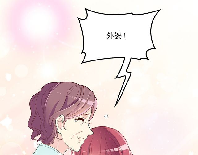 第90话 回到苏家(1/2)-第91话