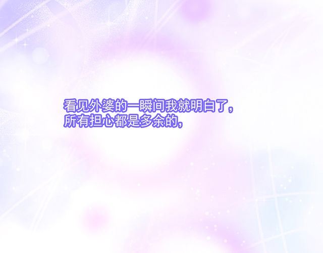 第90话 回到苏家(1/2)-第91话