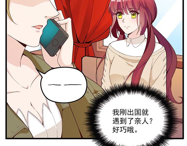 第90话 回到苏家(1/2)-第91话