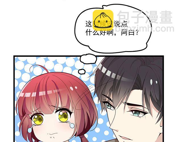 第90话 回到苏家(1/2)-第91话