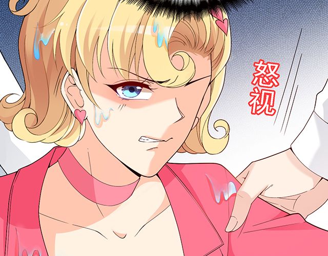 第92话 这个女人真不要脸！(1/2)-第93话