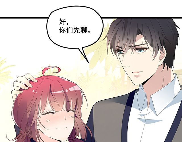 第92话 这个女人真不要脸！(1/2)-第93话