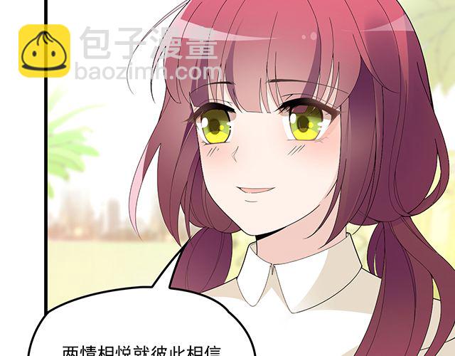 第92话 这个女人真不要脸！(1/2)-第93话