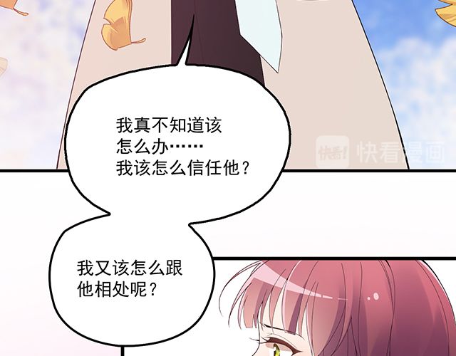 第92话 这个女人真不要脸！(1/2)-第93话