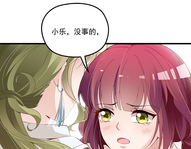 第92话 这个女人真不要脸！(1/2)-第93话