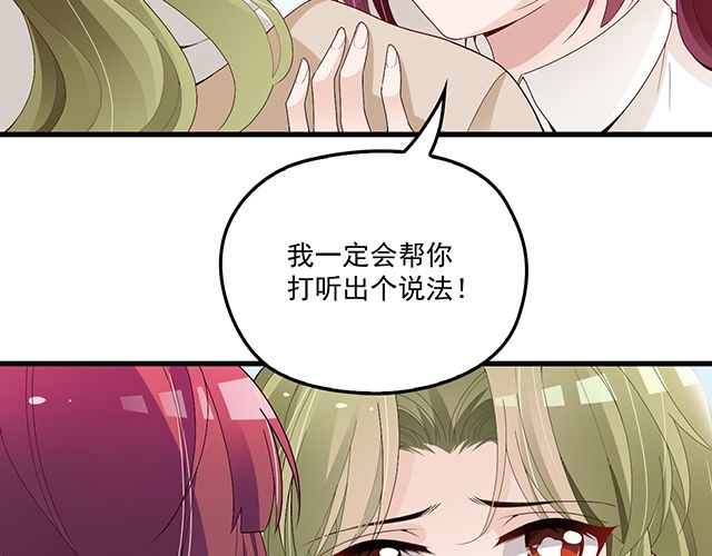 第92话 这个女人真不要脸！(1/2)-第93话