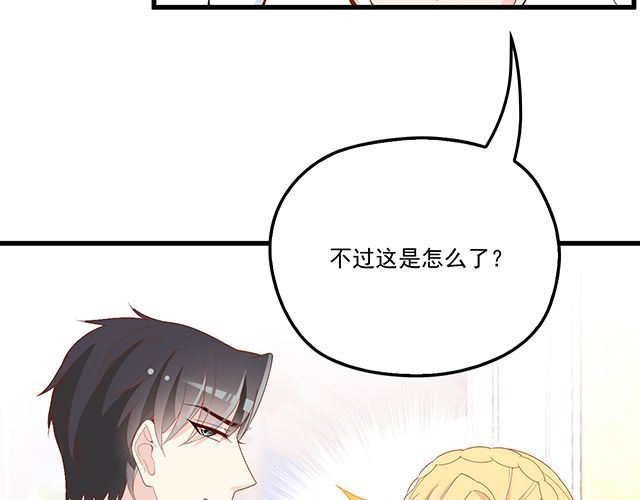 第94话  阿白你在哪~(1/2)-第95话