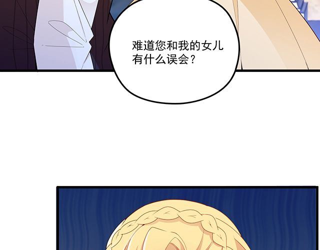 第94话  阿白你在哪~(1/2)-第95话