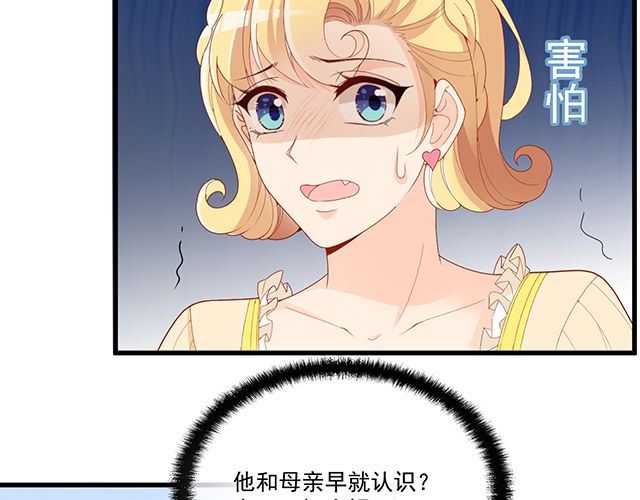 第94话  阿白你在哪~(1/2)-第95话