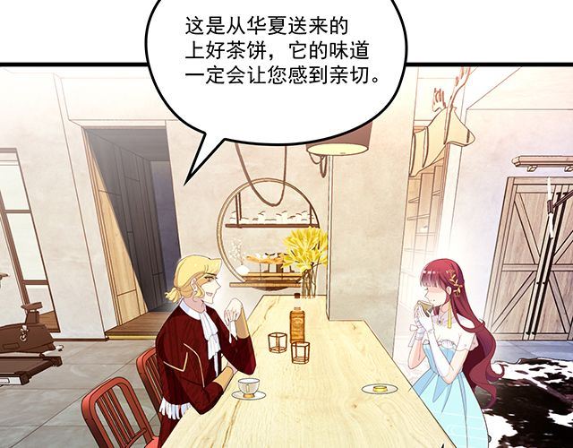 第94话  阿白你在哪~(1/2)-第95话