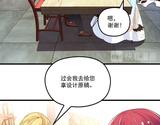 第94话  阿白你在哪~(1/2)-第95话