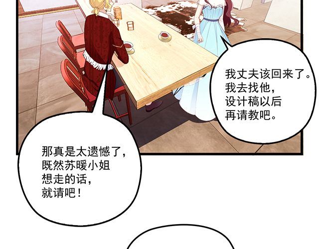 第94话  阿白你在哪~(1/2)-第95话
