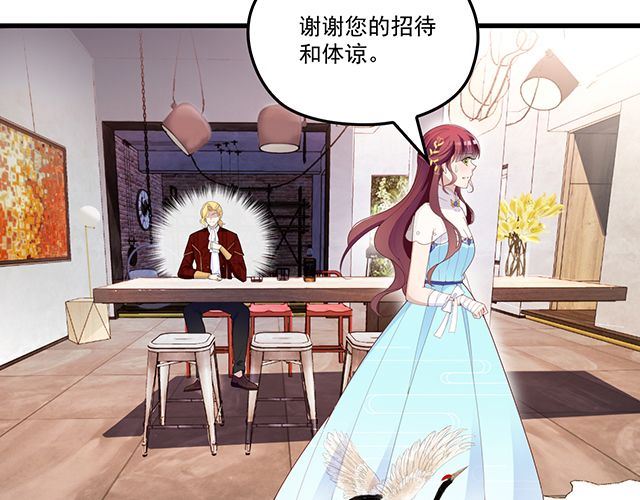 第94话  阿白你在哪~(1/2)-第95话