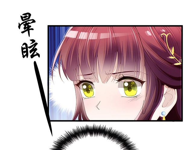 第94话  阿白你在哪~(1/2)-第95话