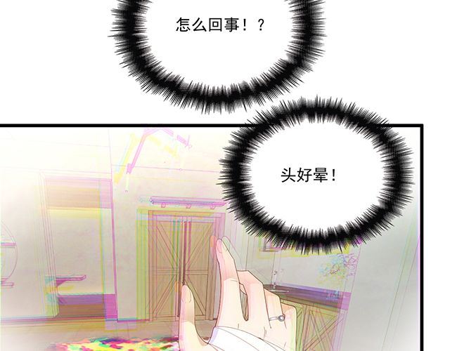 第94话  阿白你在哪~(1/2)-第95话