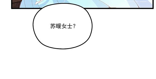 第94话  阿白你在哪~(1/2)-第95话