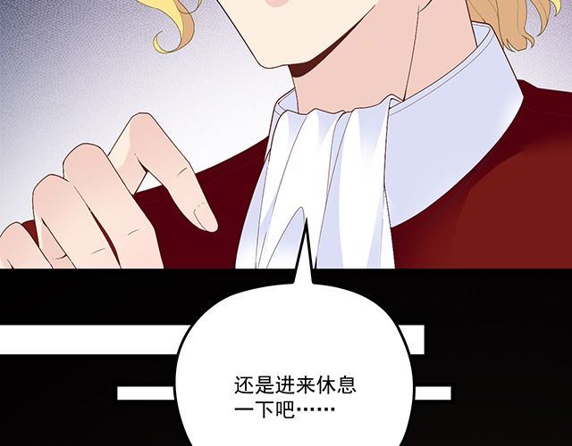 第94话  阿白你在哪~(1/2)-第95话