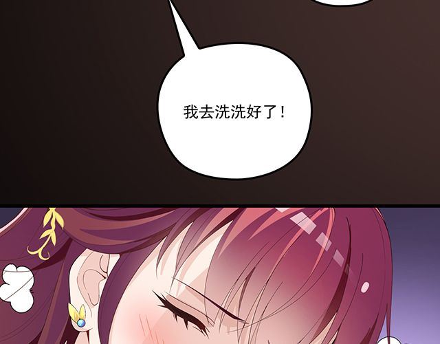第94话  阿白你在哪~(1/2)-第95话
