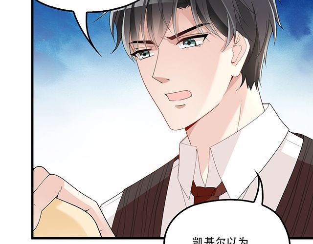 第94话  阿白你在哪~(1/2)-第95话