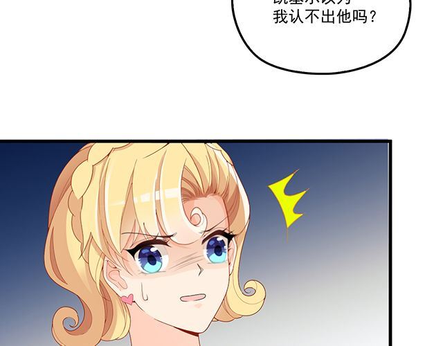 第94话  阿白你在哪~(1/2)-第95话