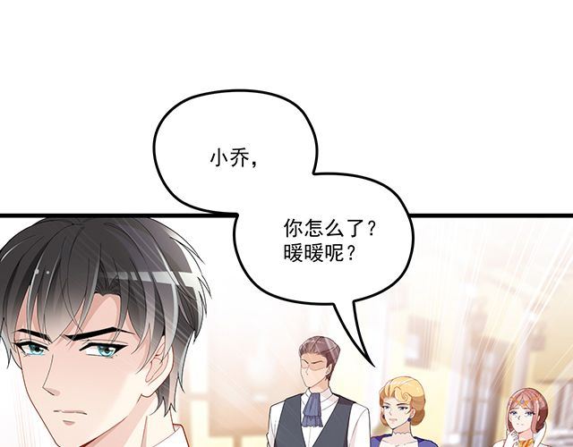 第94话  阿白你在哪~(1/2)-第95话