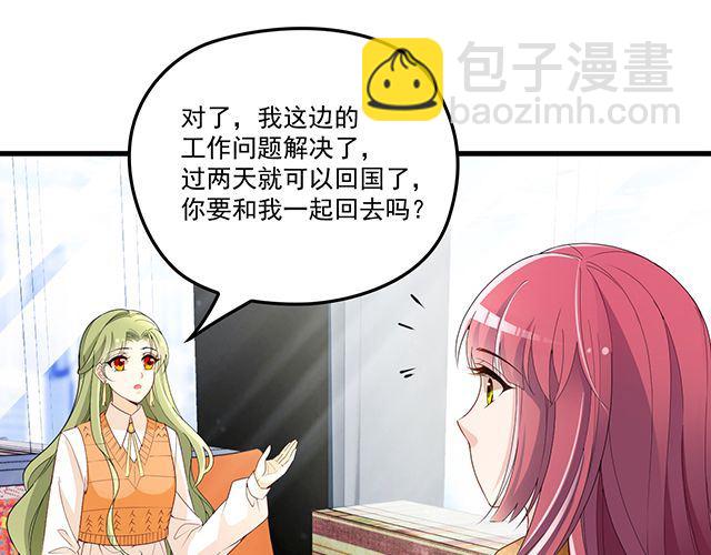 第96话 无赖爸爸(1/2)-第97话