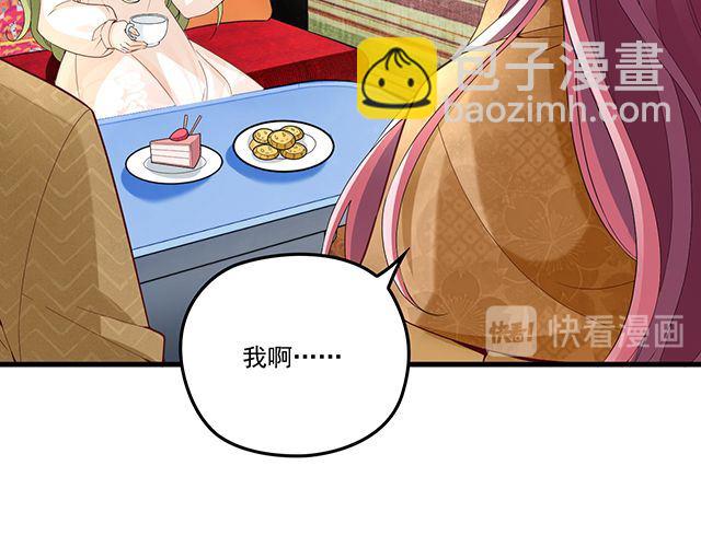 第96话 无赖爸爸(1/2)-第97话