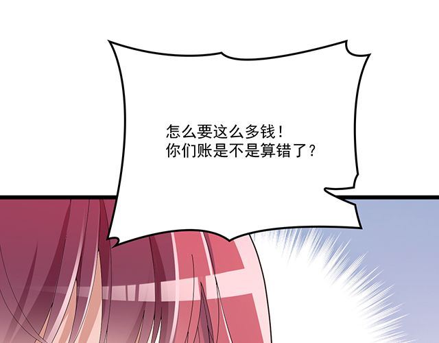 第96话 无赖爸爸(1/2)-第97话