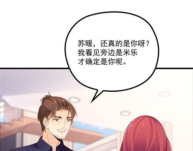 第96话 无赖爸爸(1/2)-第97话