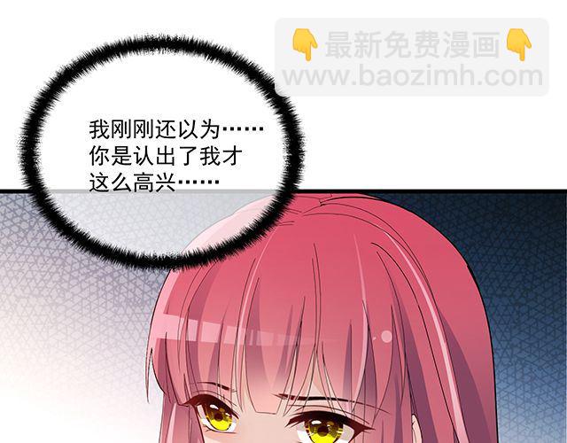 第96话 无赖爸爸(1/2)-第97话
