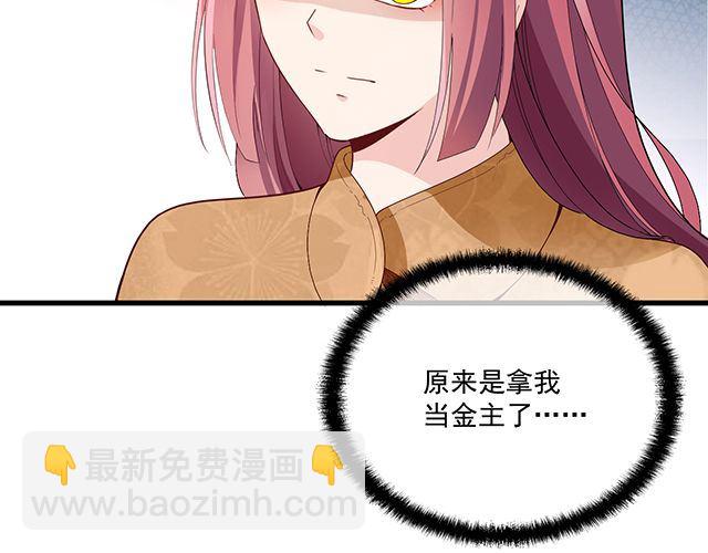 第96话 无赖爸爸(1/2)-第97话