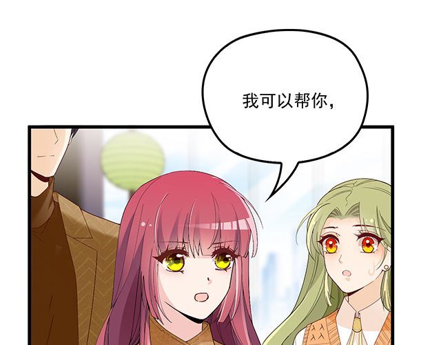 第96话 无赖爸爸(1/2)-第97话