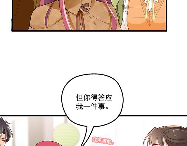 第96话 无赖爸爸(1/2)-第97话