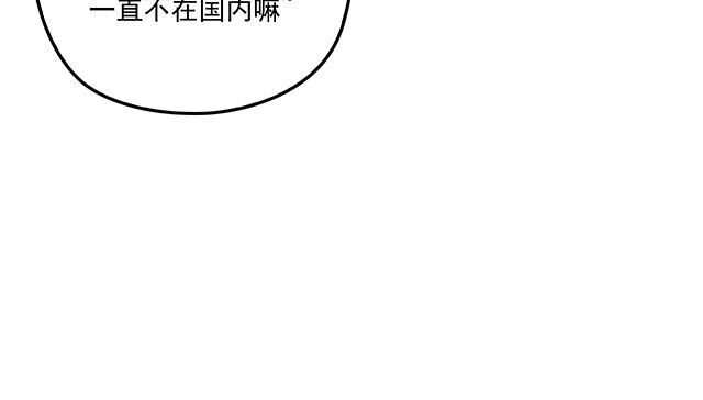 第96话 无赖爸爸(1/2)-第97话