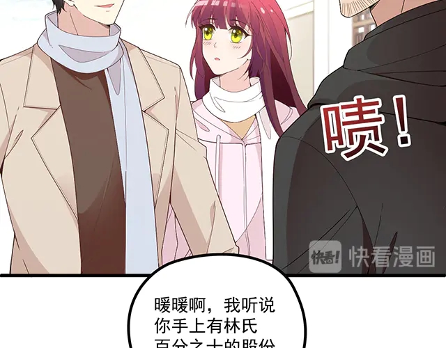 第98话  欠你的东西？(1/2)-第99话
