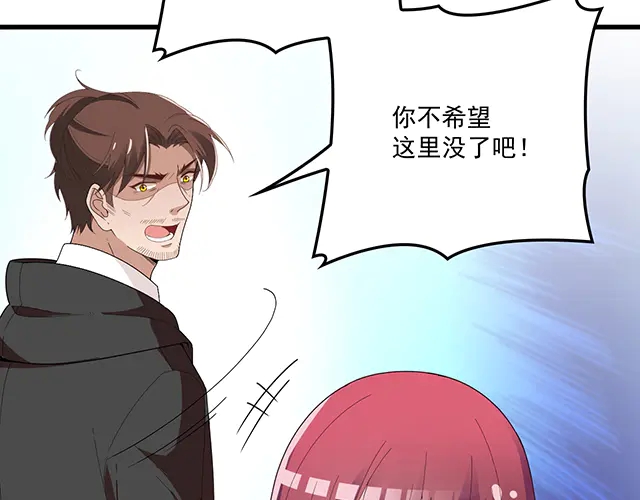 第98话  欠你的东西？(1/2)-第99话