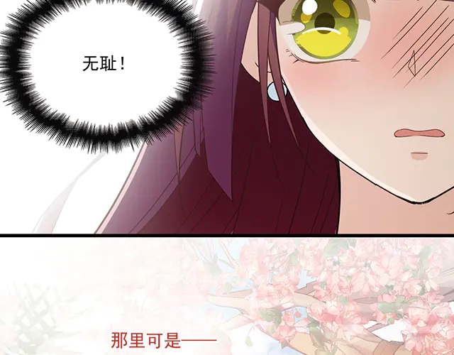 第98话  欠你的东西？(1/2)-第99话