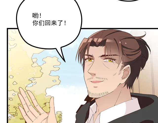 第98话  欠你的东西？(1/2)-第99话
