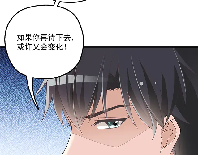 第98话  欠你的东西？(1/2)-第99话