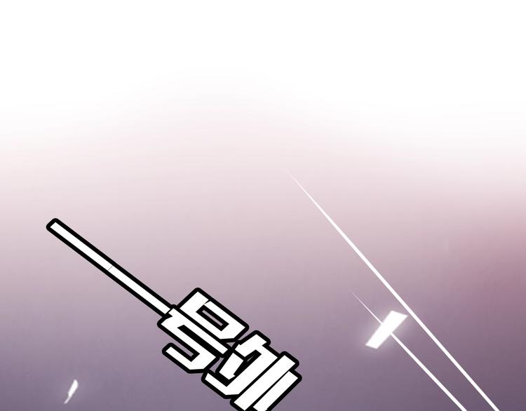 序章 重燃双杀之路(1/2)-第1话