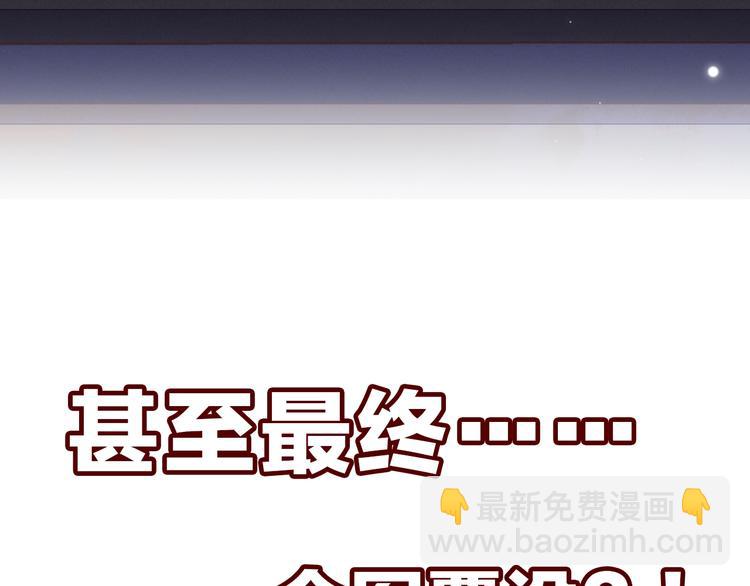 序章 重燃双杀之路(1/2)-第1话