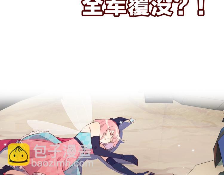 序章 重燃双杀之路(1/2)-第1话