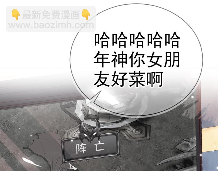 序章 重燃双杀之路(1/2)-第1话