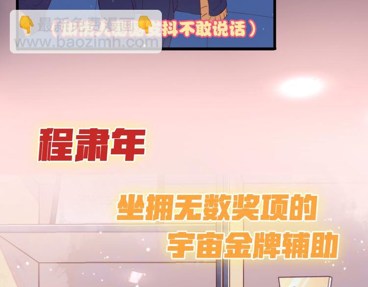 序章 重燃双杀之路(1/2)-第1话