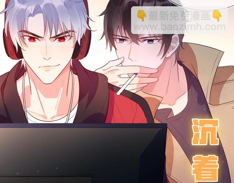 序章 重燃双杀之路(1/2)-第1话