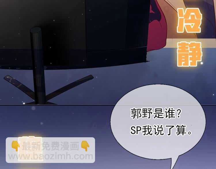 序章 重燃双杀之路(1/2)-第1话