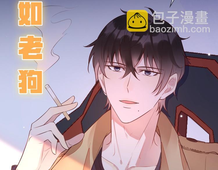 序章 重燃双杀之路(1/2)-第1话