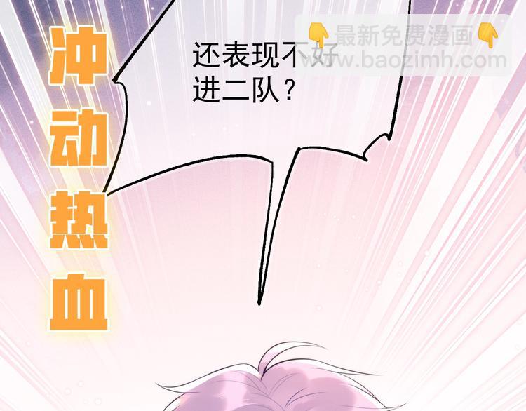 序章 重燃双杀之路(1/2)-第1话